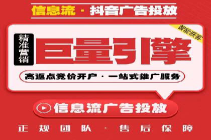 电商行业中的信息流大师案例分享